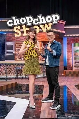 奔跑吧兄弟10 综艺 2025 姚译添