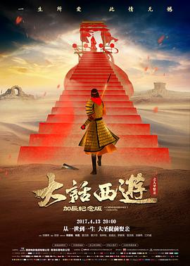 死侍3 电影 2024 肖恩·利维